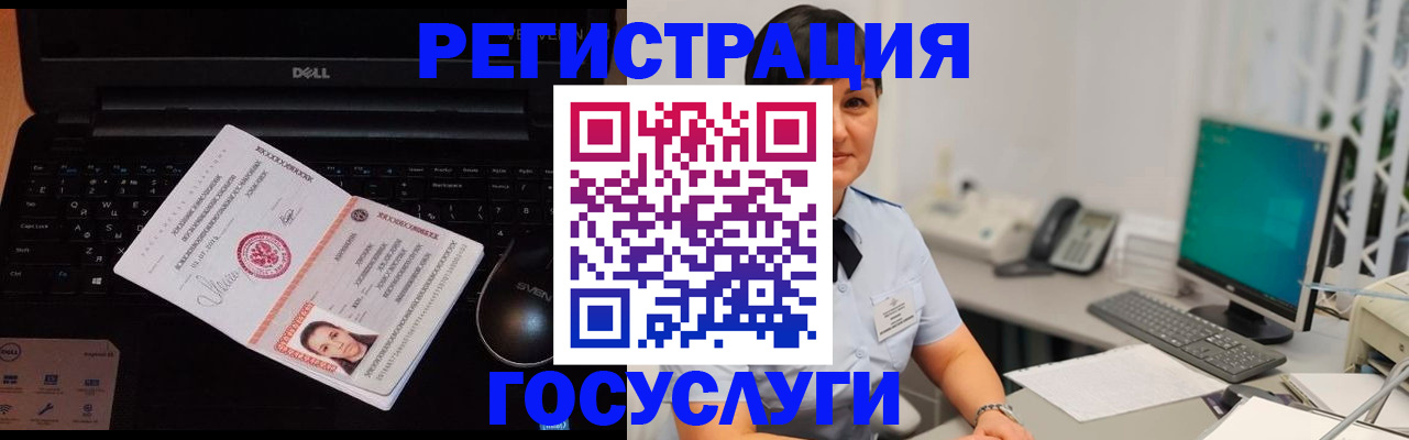 временная регистрация поиск в Светогорске